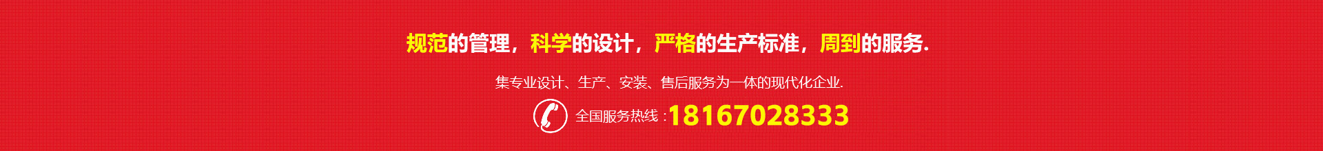 浙江瑞升钢结构有限公司
